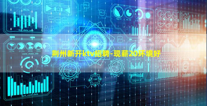 梧州酒吧招聘